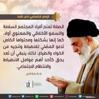 كلمات حول أهمية الصلاة